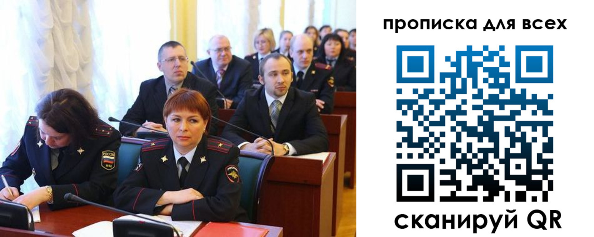 временная регистрация надежно в Губкине