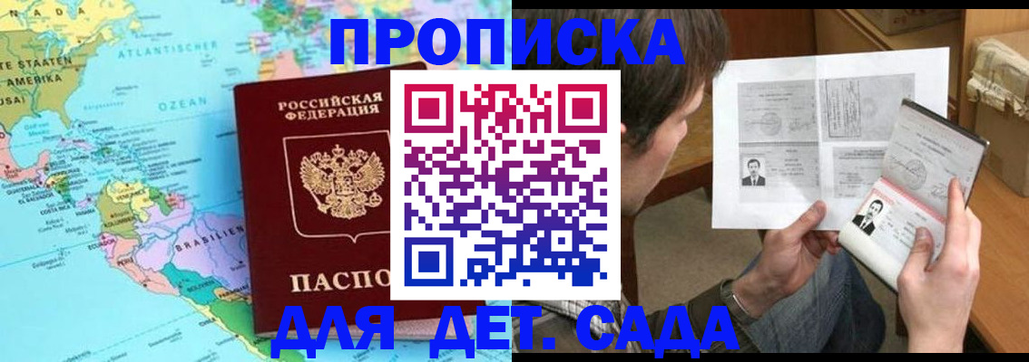 временная регистрация госуслуги в Губкине